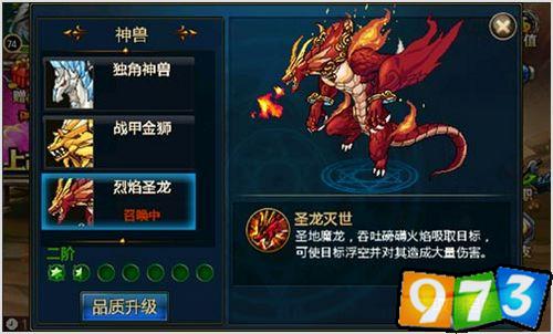 关于冒险岛私服的职业技能加点推荐的信息