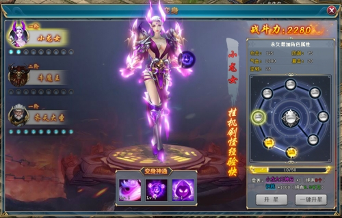 冒险岛私服的任务系统解析